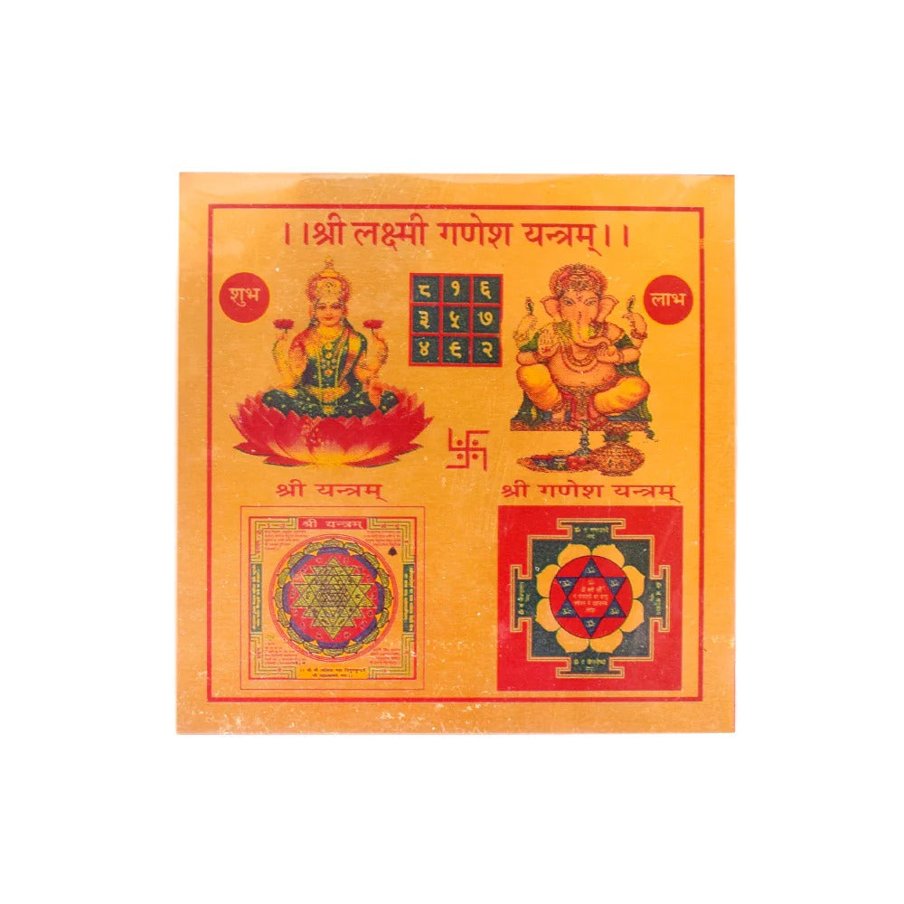 Lakshmi Ganesh Yantra Pooja Set – Kamal Seeds, Gomati Chakra, 5 Mukhi Rudraksha, Gunja Ratti, Kauri & Small Shankh