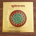 Kuber Yantra – Traditional Wealth, Prosperity & Success Spiritual Decor for Home & Office | Pack of 1