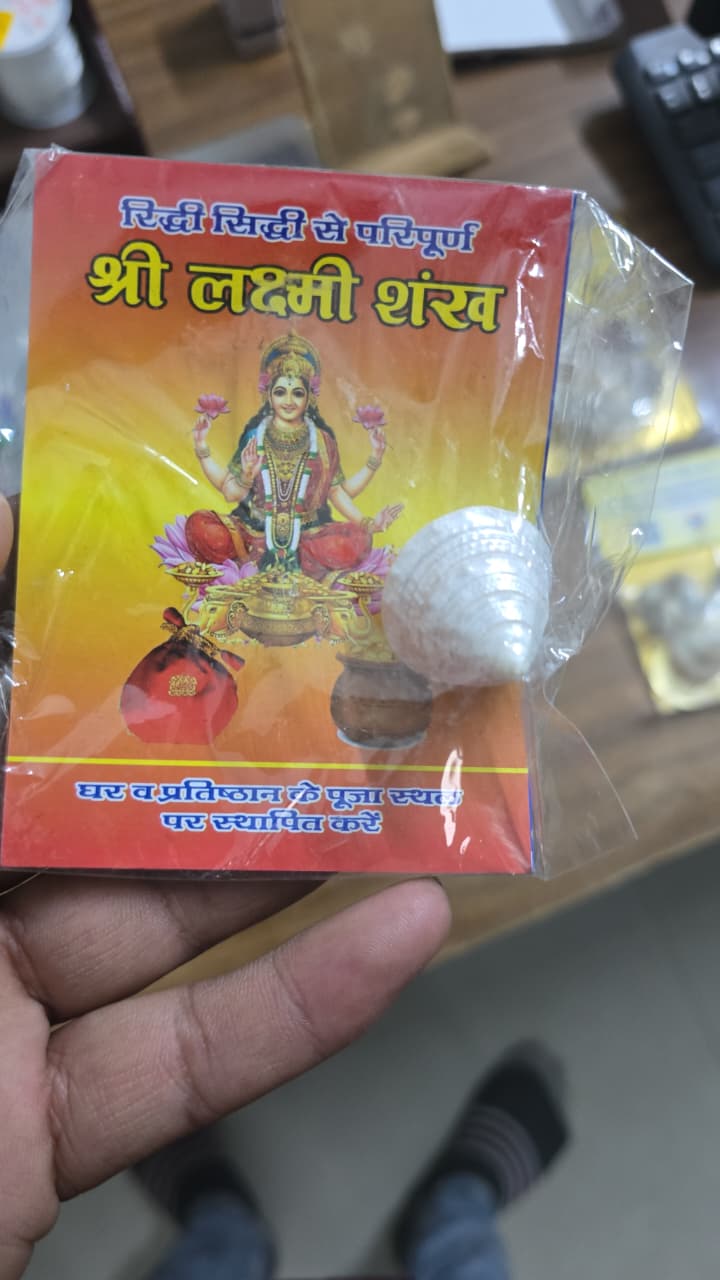 Laxmi Shankh Natural Pearl Moti Shankh – Traditional Pooja & Spiritual Decor | 2 Inch