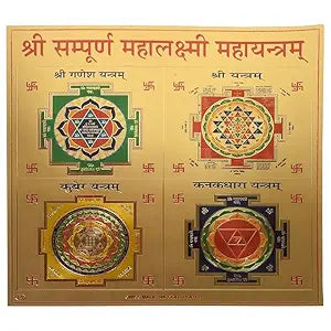 Genuine Copper Mahalakshmi Yantra – Traditional Puja & Spiritual Decor for Home & Office | Pack of 1