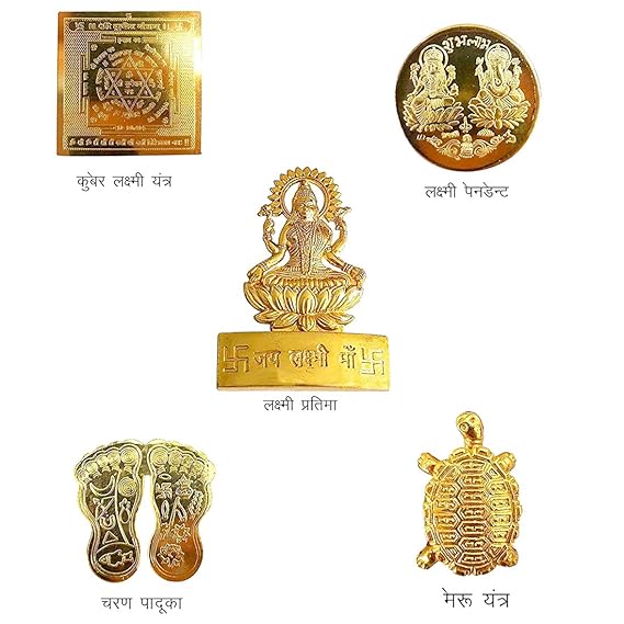 Shree Laxmi Dhan Varsha Yantra Set for Wealth and Prosperity (Golden)